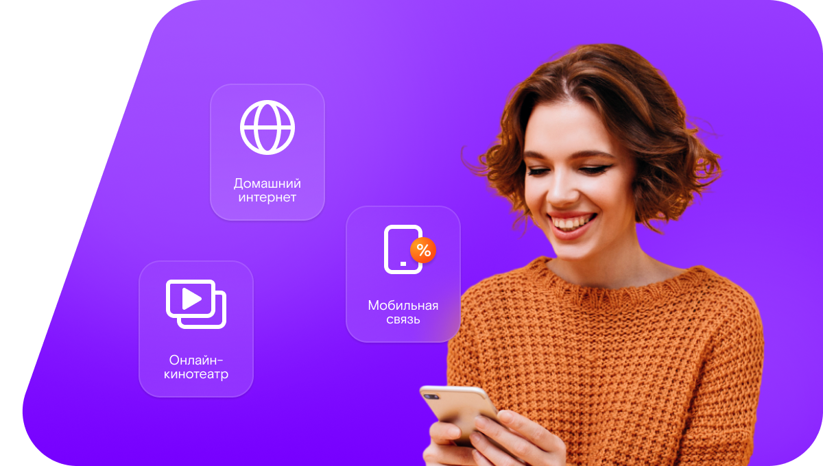 Промо-тарифы Ростелеком в&nbsp;село Нижнее Чугли (Республика Дагестан)